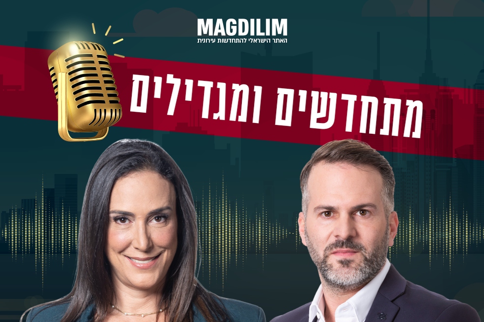 שחר פרי וסיגל שטרנברג // צילום: רז רוגובסקי