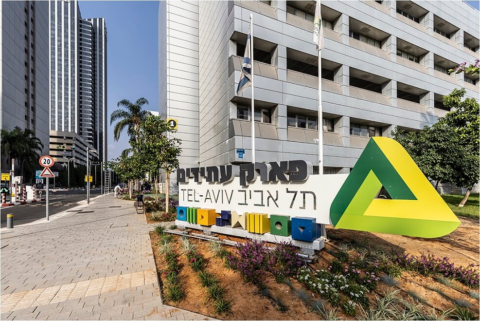 כניסה פארק עתידים תל אביב // צילום: אורי ישי