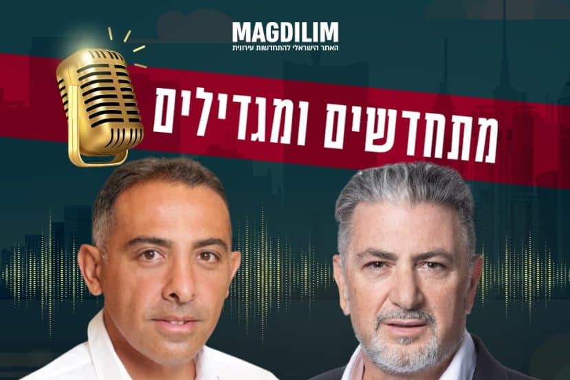 איך היזמים צולחים את סבך הבירוקרטיה ואתגרי התקופה? | מגדילים
