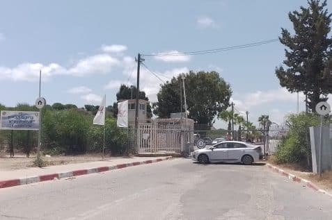 שטח בסיס "מטווח 24" בראשון לציון // צילום: מגדילים