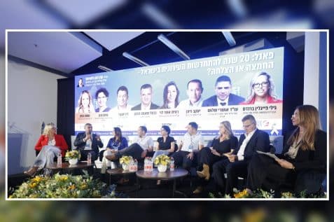 פאנל 20 שנה להתחדשות עירונית מתוך כנס הנדל"ן השנתי // צילום: דרור סיתהכל