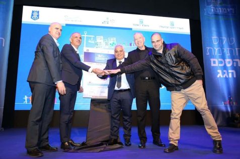 מעמד החתימה על הסכם הגג לדימונה בשנת 2018 // צילום: ששון תירם
