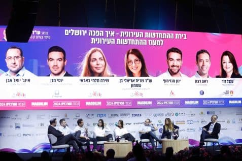 פאנל: "בירת ההתחדשות העירונית" בכנס הבמה המרכזית של מגדילים // צילום" דרור סיתהכל