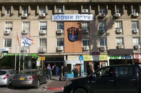 בניין עיריית אשקלון // צילום רונן דמארי