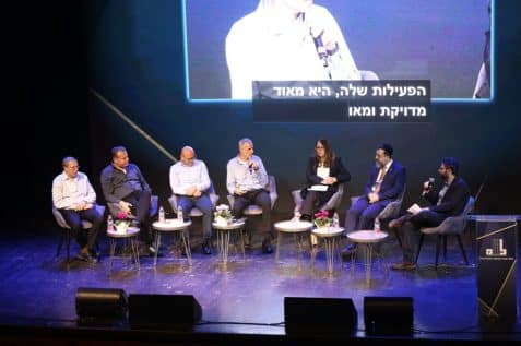 פאנל רגולטורים כנס שמאי מקרקעי ישראל // צילום: נאו מדיה