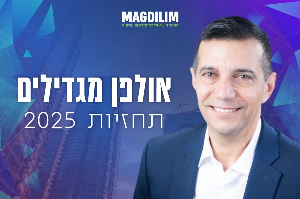 אריק גולדיאן // צילום: יונתן בוגר