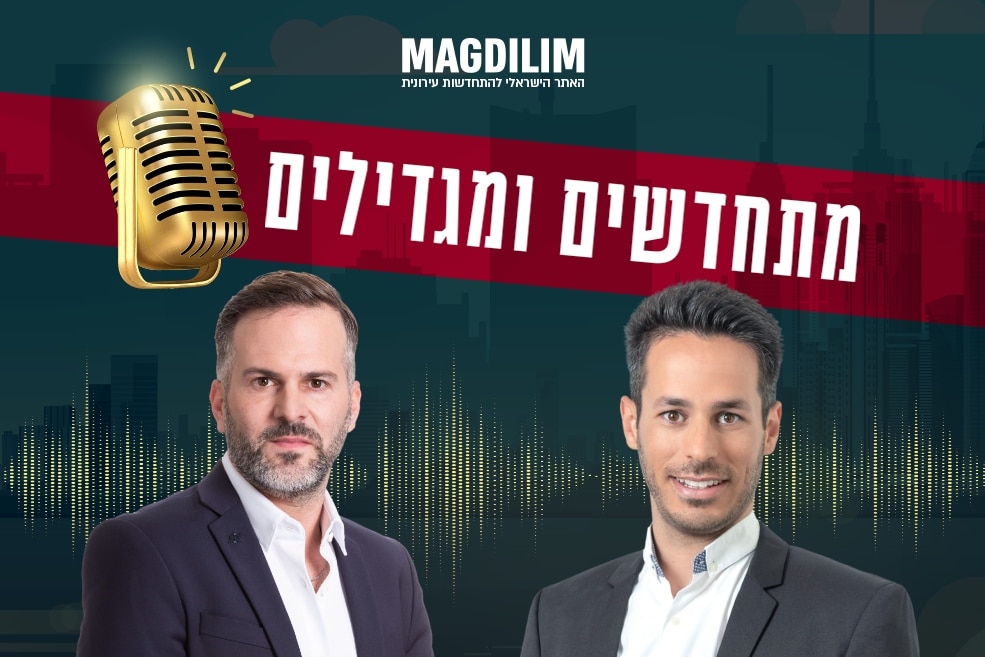 מימין: גל הולצר ושחר פרי // צילום: רז רוגובסקי