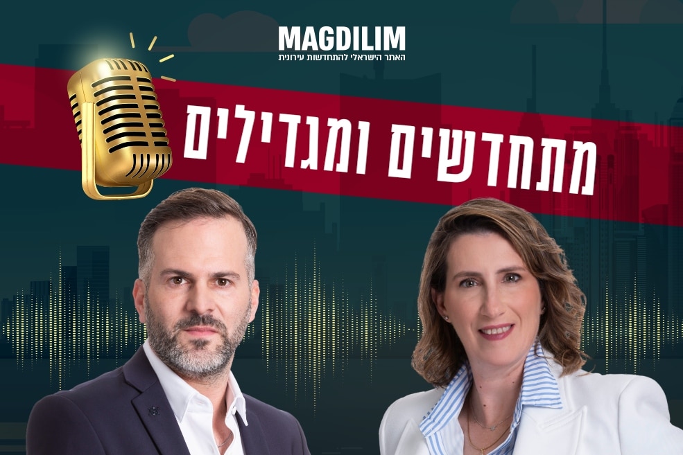 מימין: עו"ד רונית אלפר ושחר פרי // צילום: רז רוגובסקי