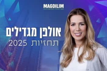 חני הורוביץ // צילום: רז רוגובסקי