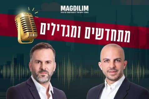 מימין: עו"ד אור קרן ושחר פרי // צילום: רז רוגובסקי