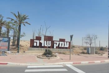 אזור התעשייה עמק שרה בבאר שבע// צילום: עפרה בן זקן