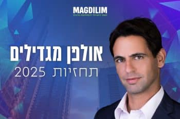 יובל ארבל // צילום: שלו מן