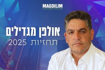 איציק רפאל // צילום: קמיל טרשנסקי רפאל שרותי נדלן