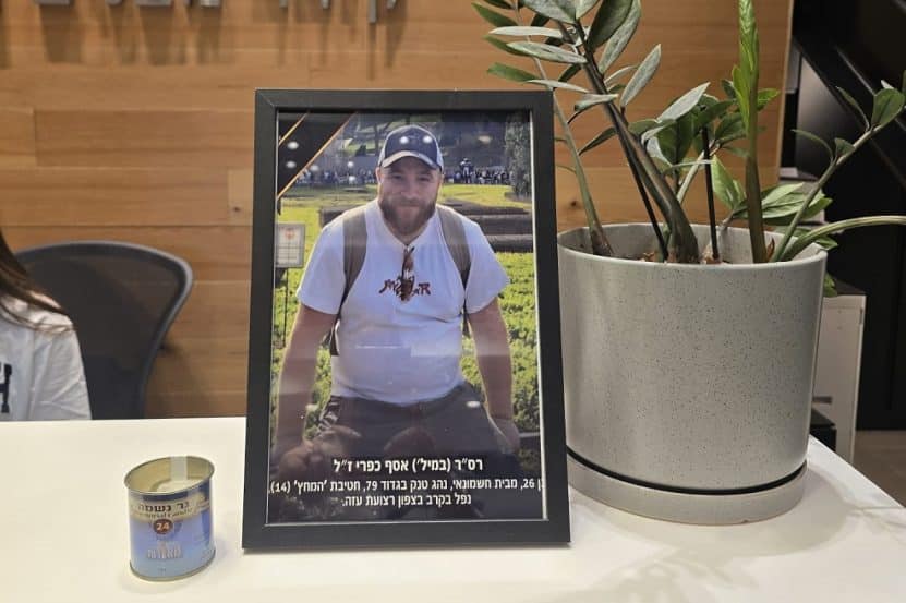 באדיבות קידר מבנים