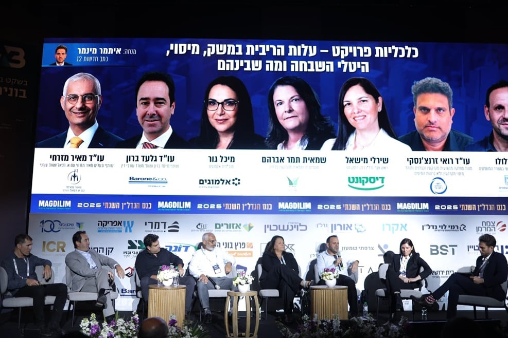 פאנל כלכליות פרויקט // צילום: דרור סיתהכל