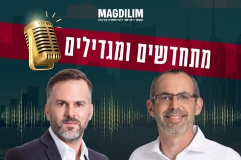 מימין: אבישי קימלדורף ושחר פרי // צילום: רז רוגובסקי
