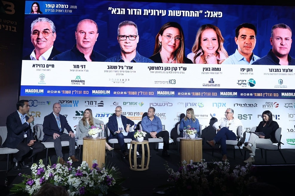 פאנל התחדשות עירונית הדור הבא // צילום: דרור סיתהכל