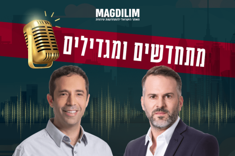 מימין: שחר פרי וראם רצון // צילום: רז רוגובסקי