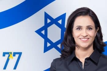 ליאת שוחט // צילום: דוברות עיריית אור יהודה