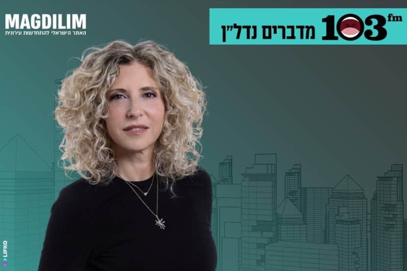 טלי ריצ'מן // צילום: רז רוגובסקי