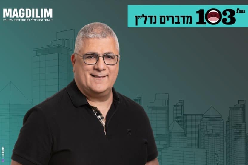 יוסי כהן // צילום: רז רוגובסקי
