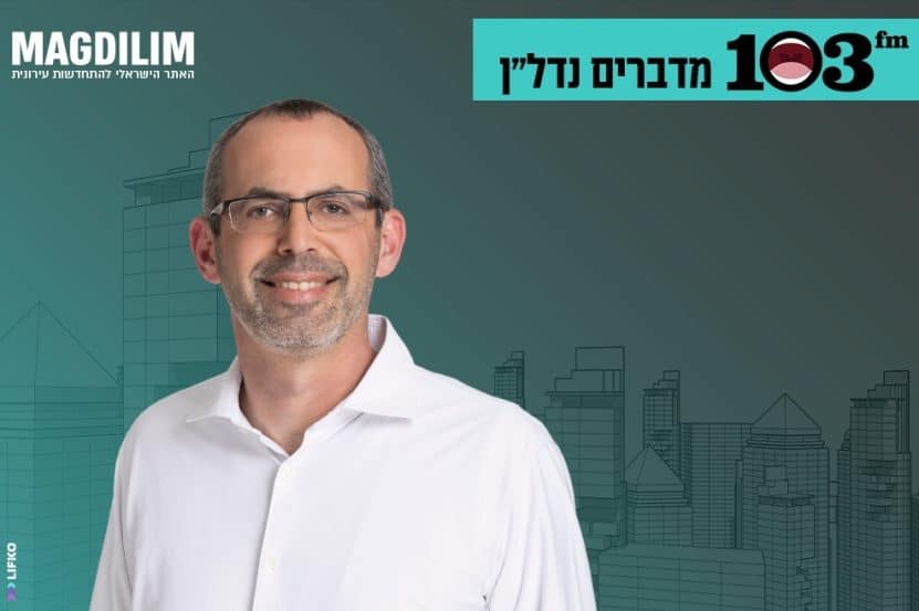 אבישי קימלדורף // צילום: רז רוגובסקי