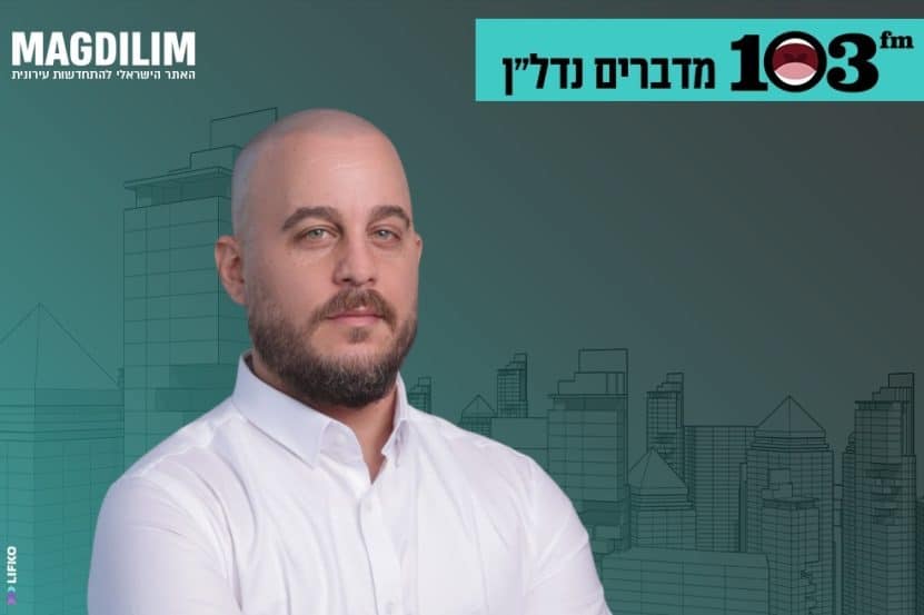 עופר אהרונוביץ // יח"צ