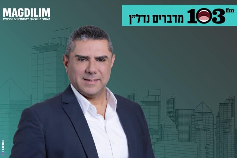 עו"ד אושרי שלוש // צילום: רז רוגובסקי