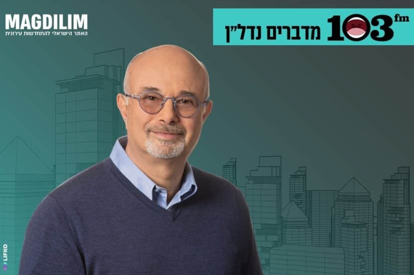 ארז כהן // צילום: רז רוגובסקי