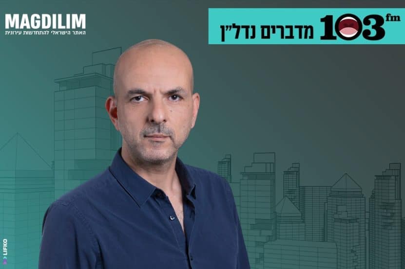 אליאב מימון // צילום: רז רוגובסקי