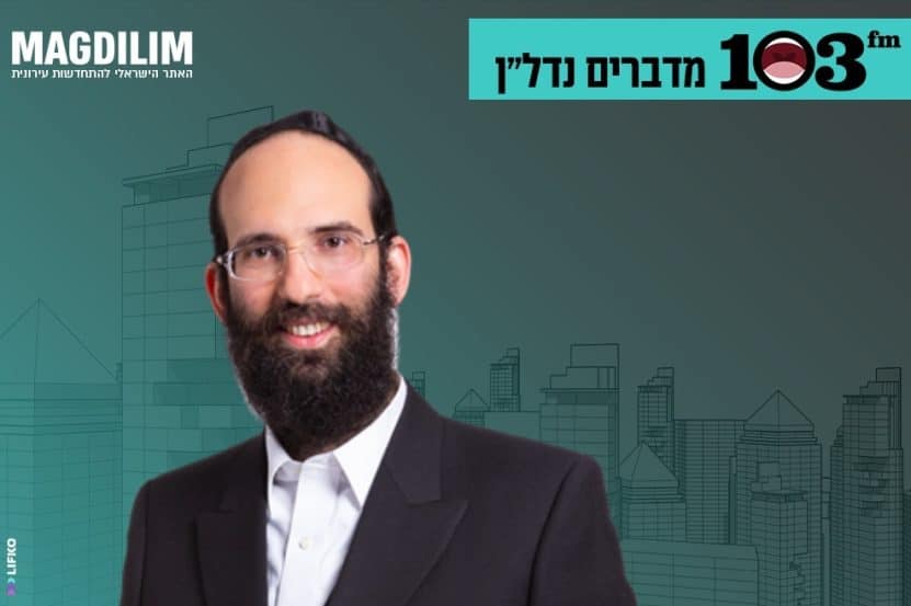 יהודה מורגנשטרן // צילום: רז רוגובסקי