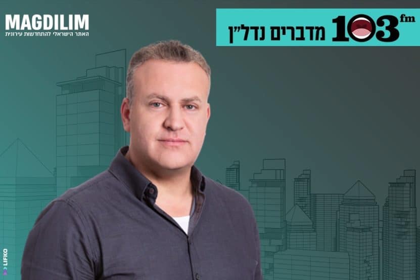 עו"ד אלעזר במברגר // צילום: רז רוגובסקי