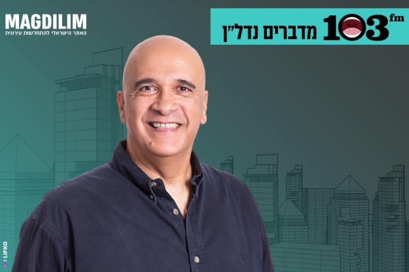 שמוליק כהן // צילום: רז רוגובסקי