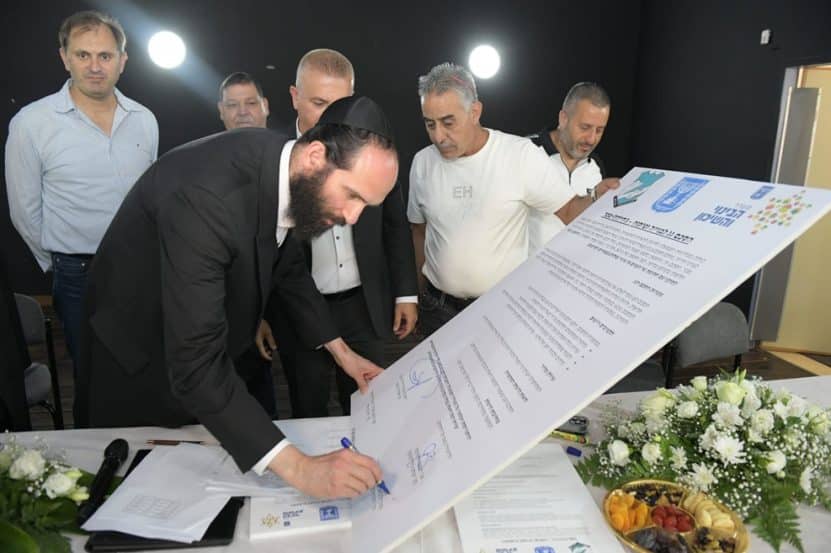 טקס חתימת הסכם גג בג'דיידה // צילום: חטיב בילאל, לע"מ
