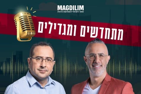 מימין: עו"ד דן הלפרט // צילום: רז רוגובסקי | אינג' יואל אבן // צילום: אורי כרמי