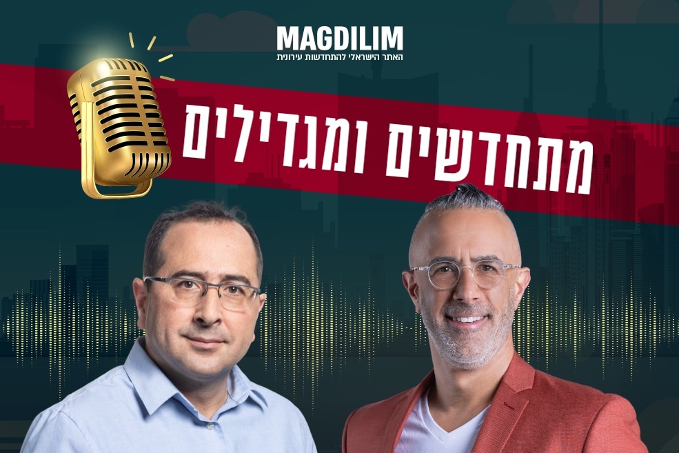 מימין: עו"ד דן הלפרט // צילום: רז רוגובסקי | אינג' יואל אבן // צילום: אורי כרמי