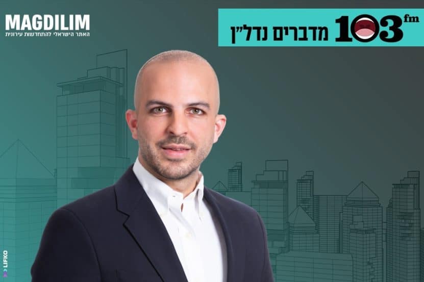 עו''ד אור קרן // צילום: רז רוגובסקי