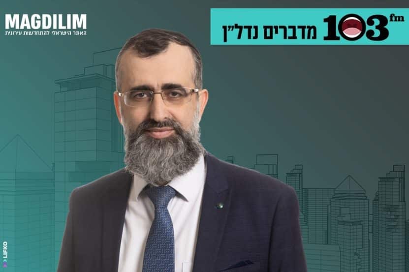 הרב נתן אלנתן // צילום: רז רוגובסקי