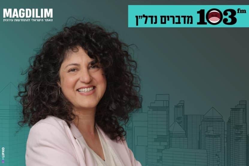דקלה פרסיקו // צילום: אמיר לוי