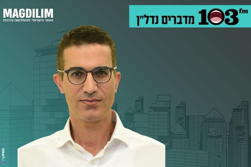 אסף נגר // צילום: ניר שמיר