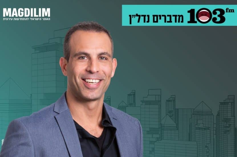 זיו גרומן // צילום: רז רוגובסקי