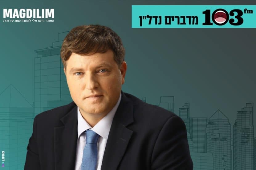 רמי גרינברג // צילום: ראובן קופיצינסקי