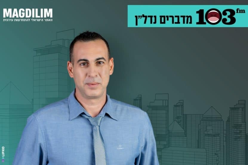 עו"ד ארז ספיר // צילום: גדי סיארה