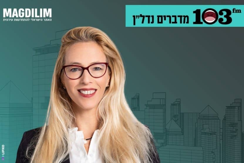 שירי מלכה // צילום: אורן דאי