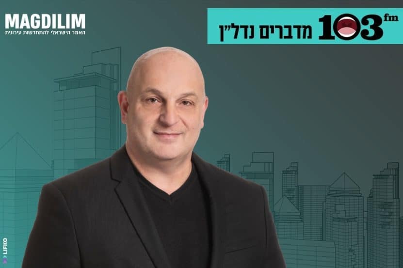 גל קסטל // צילום: רז רוגובסקי