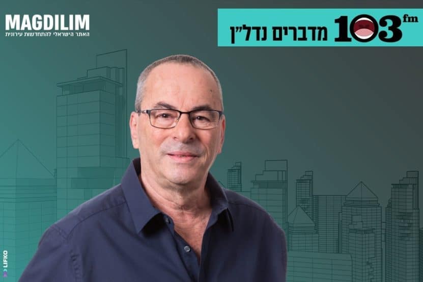 רוני בריק // צילום: רז רוגובסקי