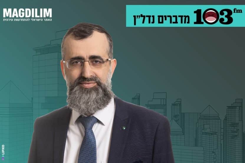 הרב נתן אלנתן // צילום: רז רוגובסקי