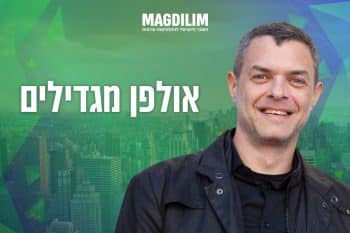 אדר' אבי מנדל // צילום: בועד כץ