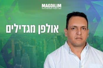 מאיר דמרי // צילום: ניר יעקובוביץ