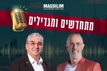 מימין: דן הלפרט ורוני בריק // צילום: רז רוגובסקי